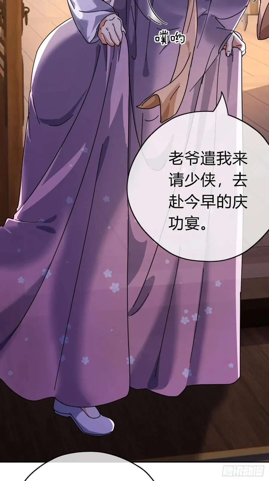 06话 猫妖的诱惑65