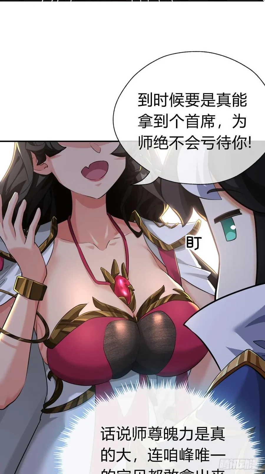 04话 换剑阁16