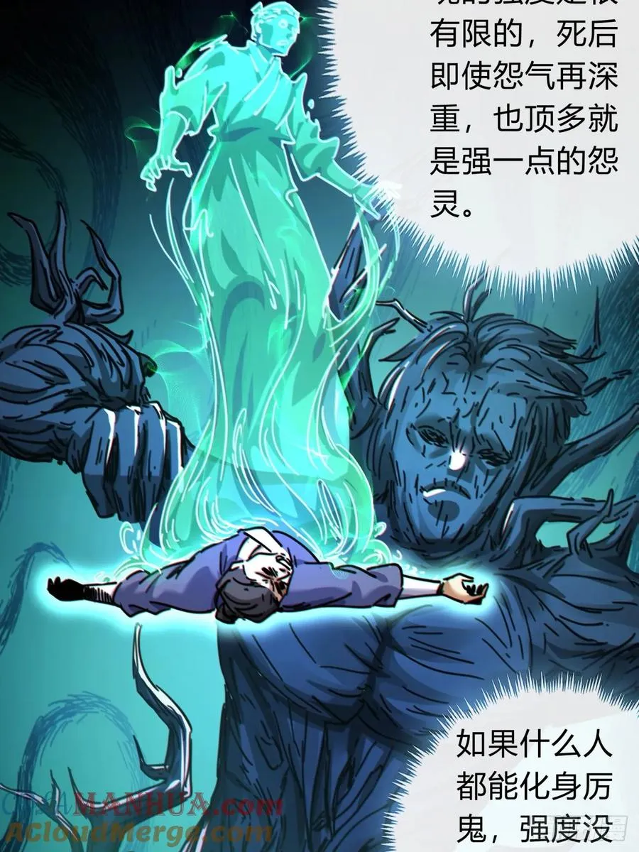 31话 规模宏大的宋教习45