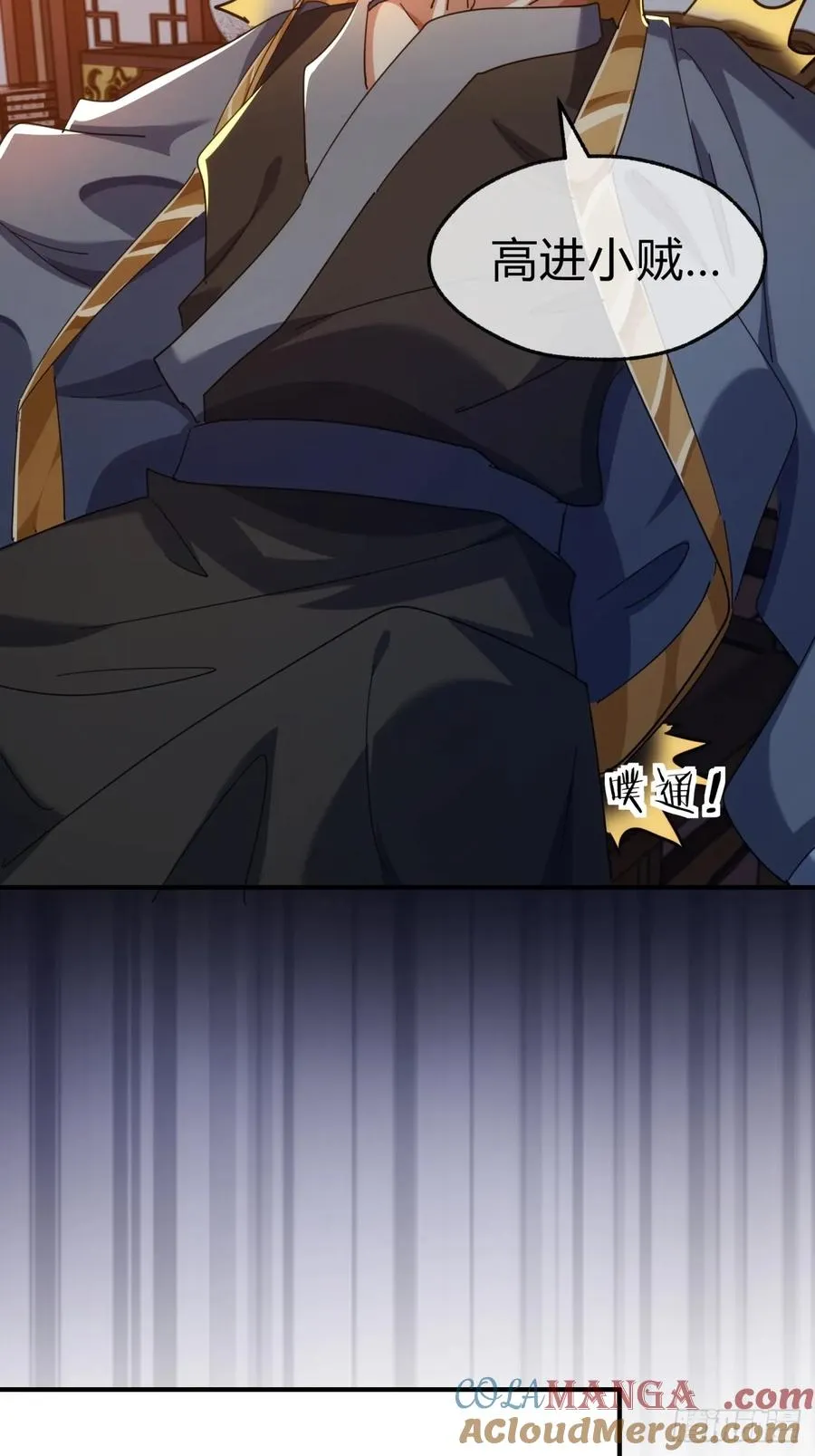62话 赌神48