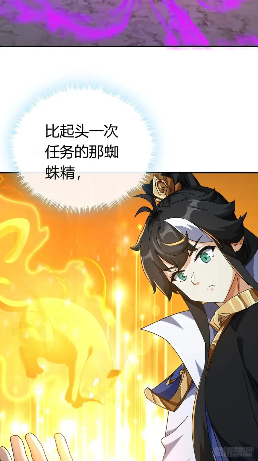 06话 猫妖的诱惑58