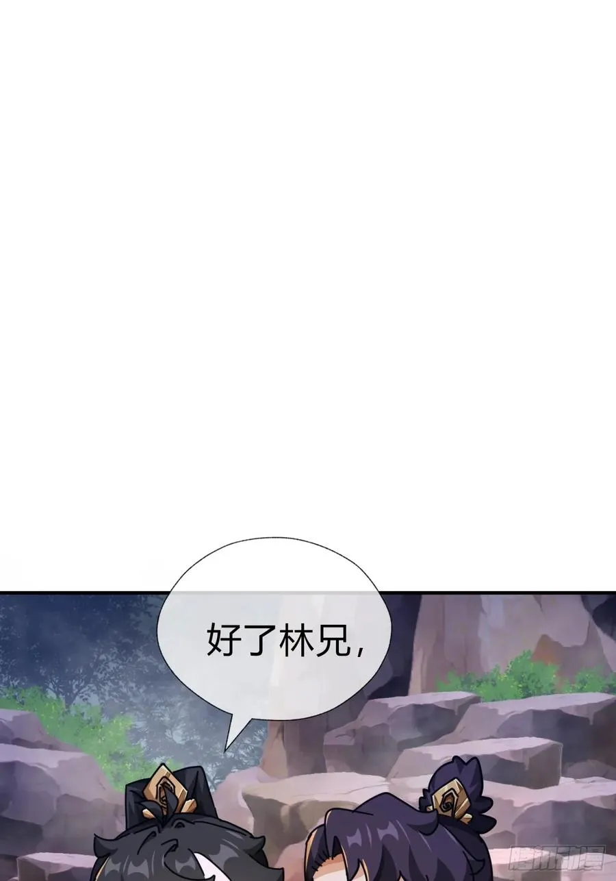 13话 百花散38