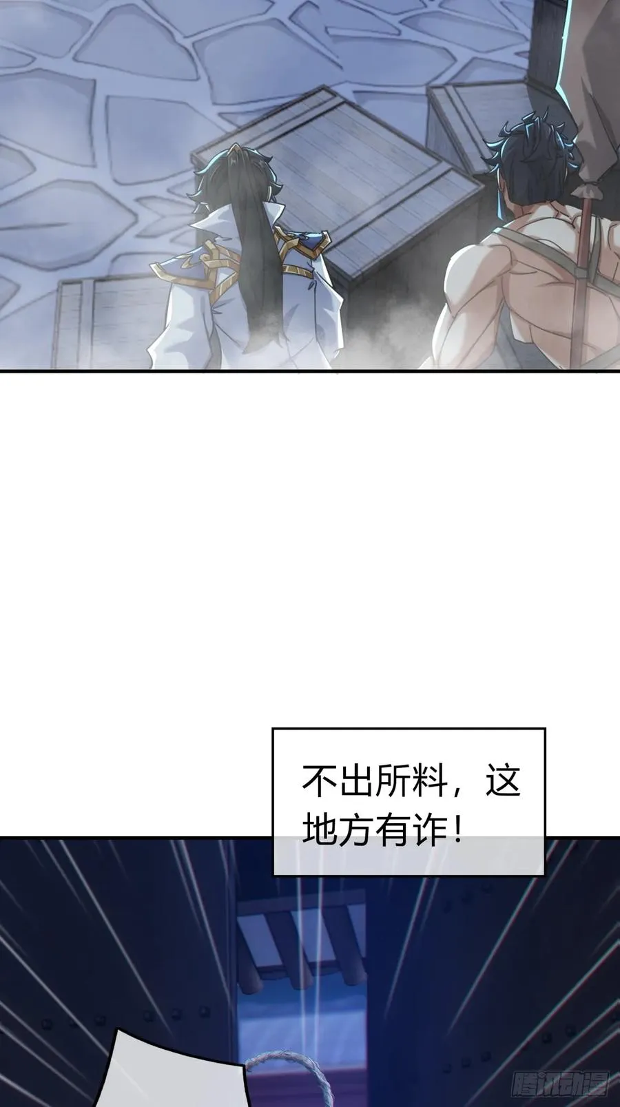 60话 猛男必看29