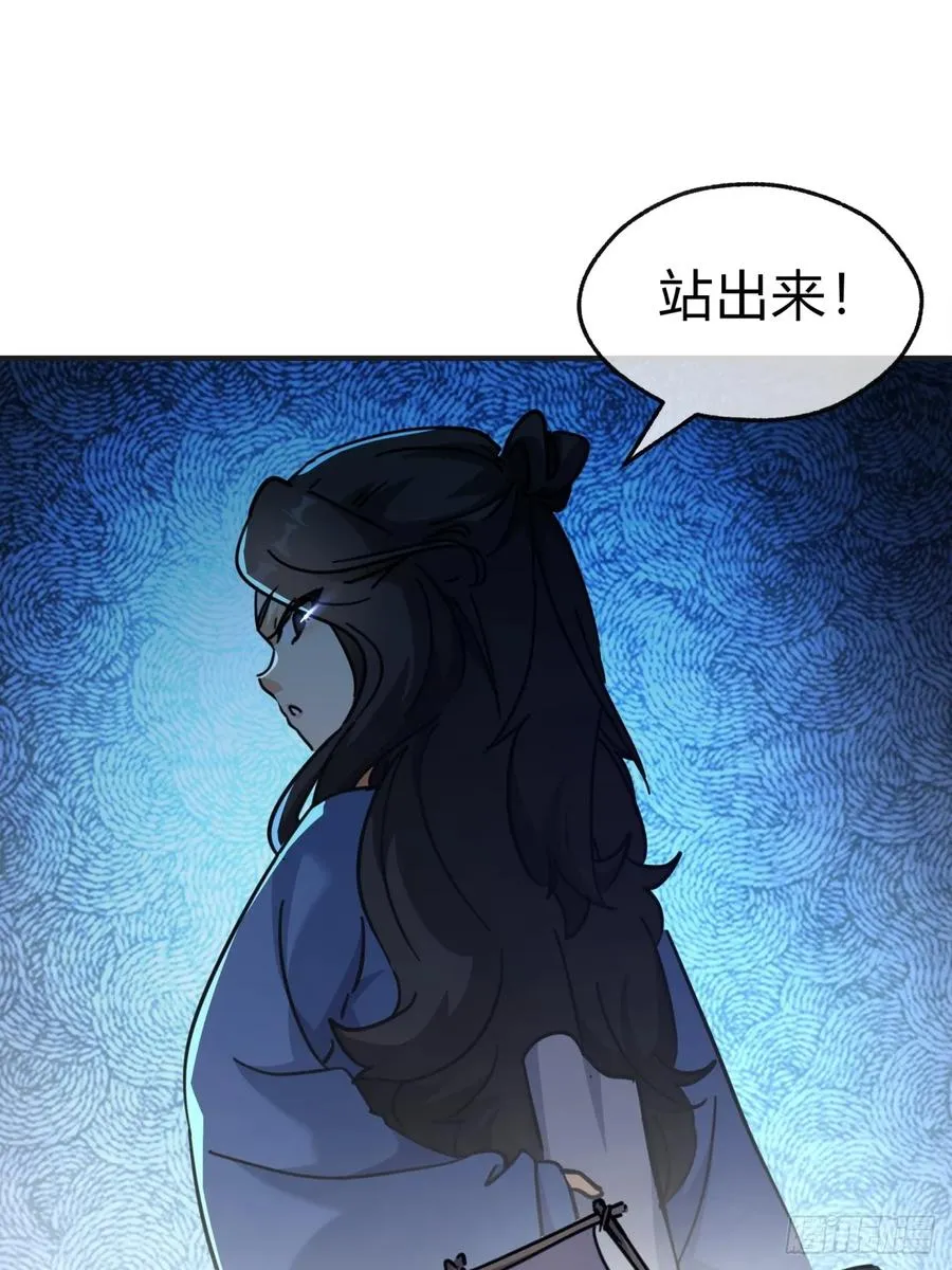 28话 斗殴31