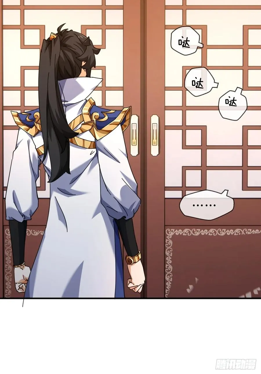 06话 猫妖的诱惑86