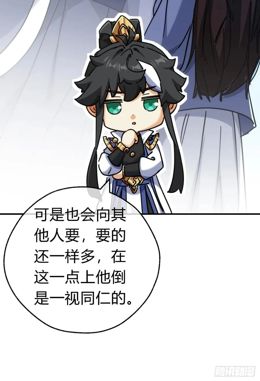 40话 身体动不了了38