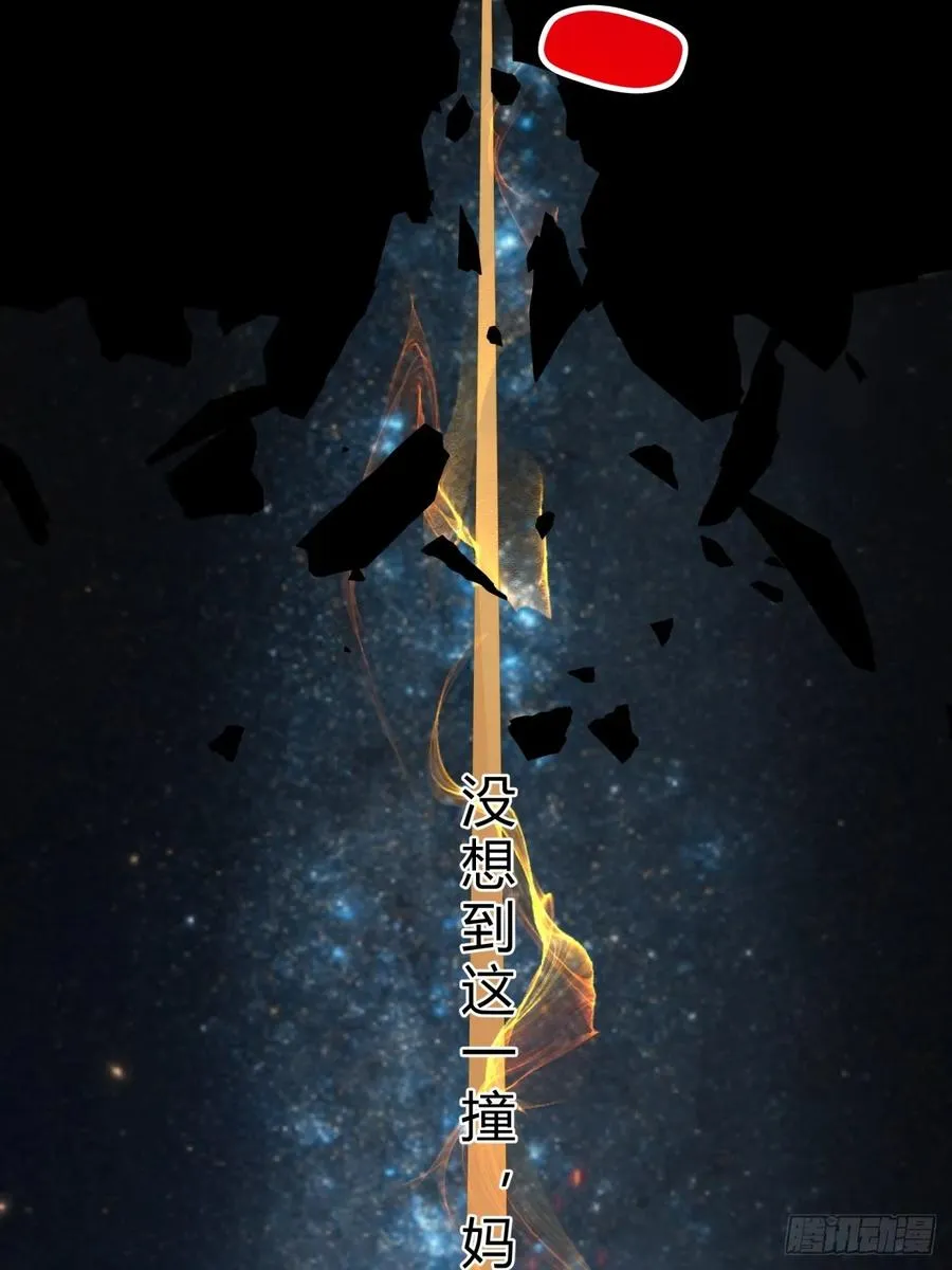 03话 从前有座银剑山18