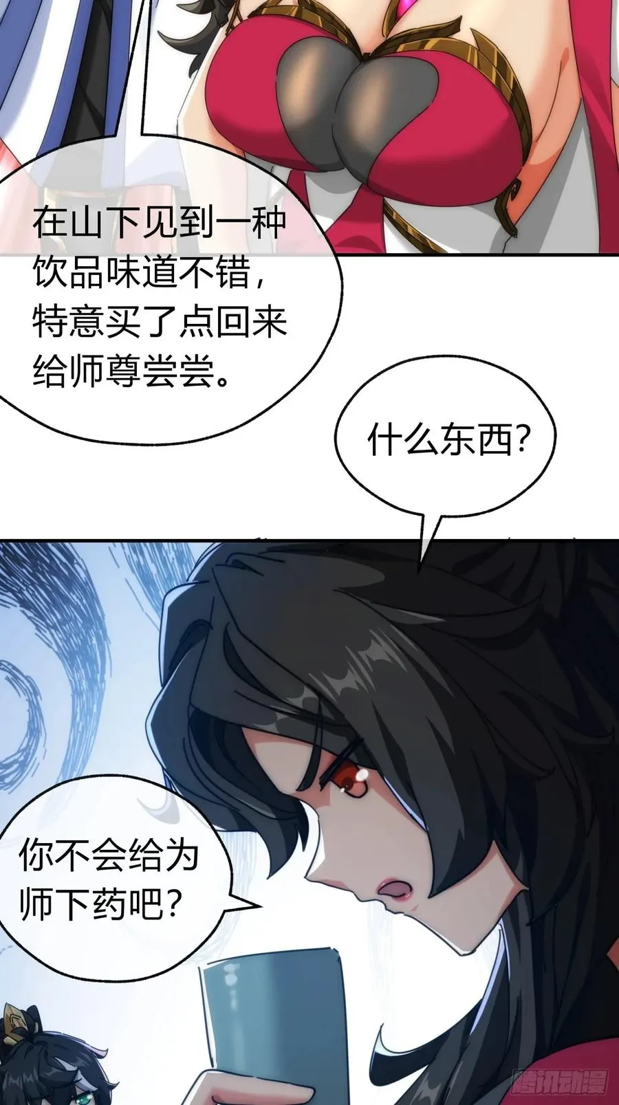 65话 斩草除根40