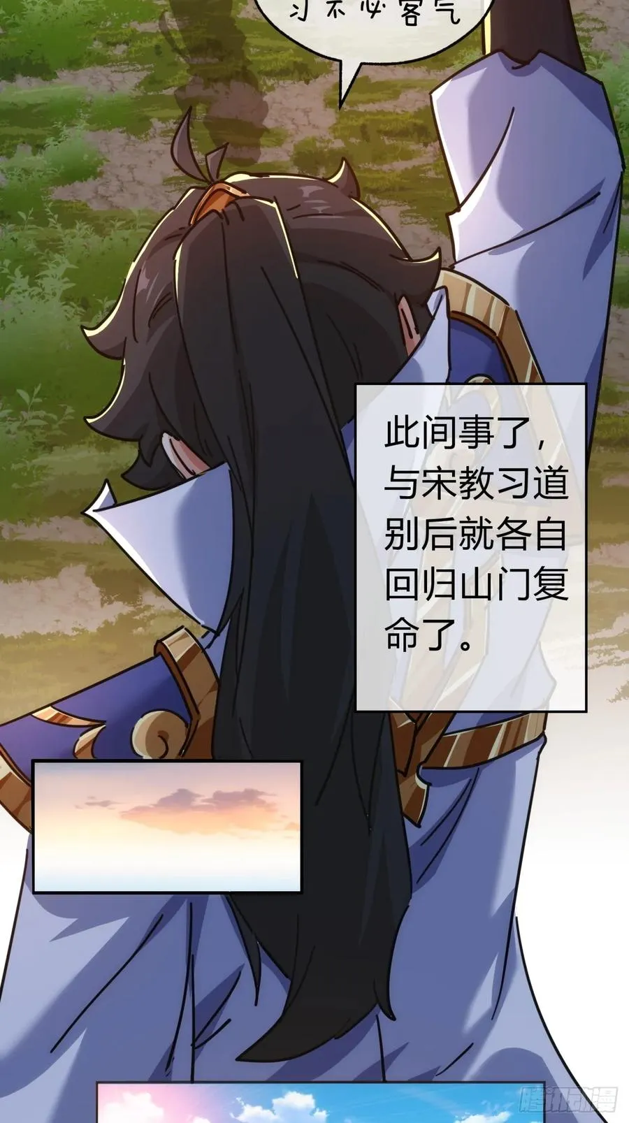 45话 碰瓷52