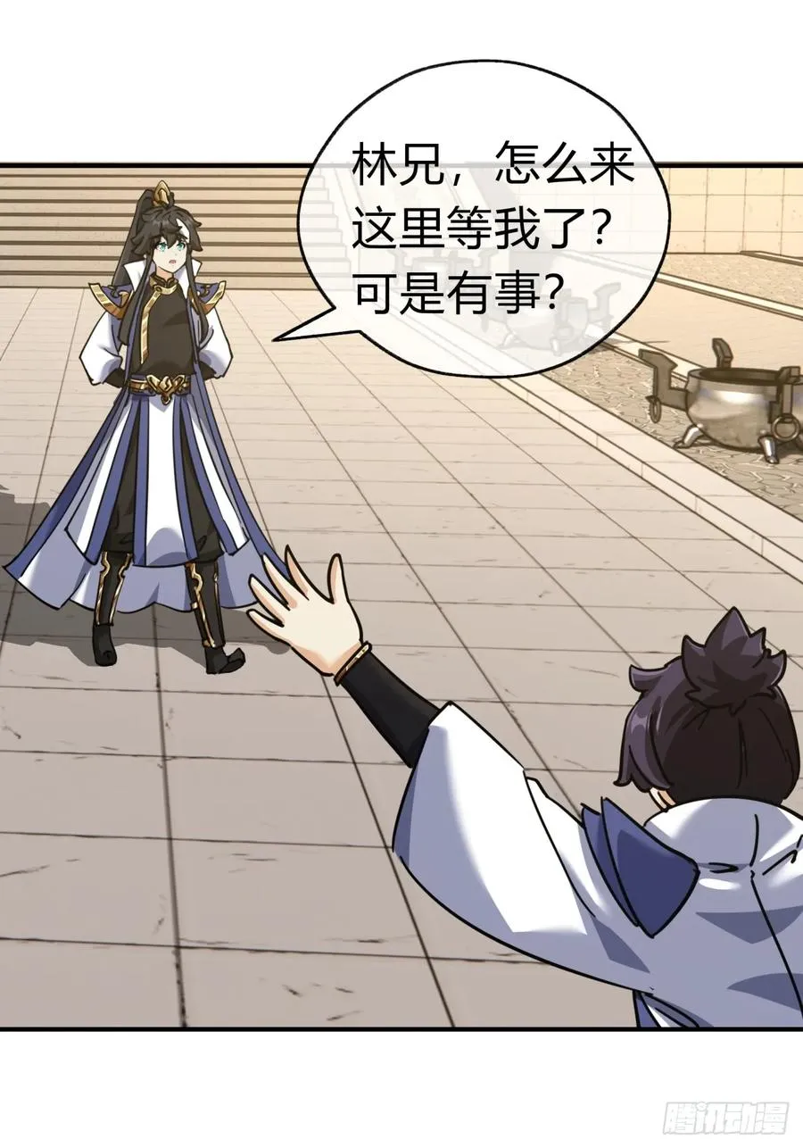 24话 书院有鬼2