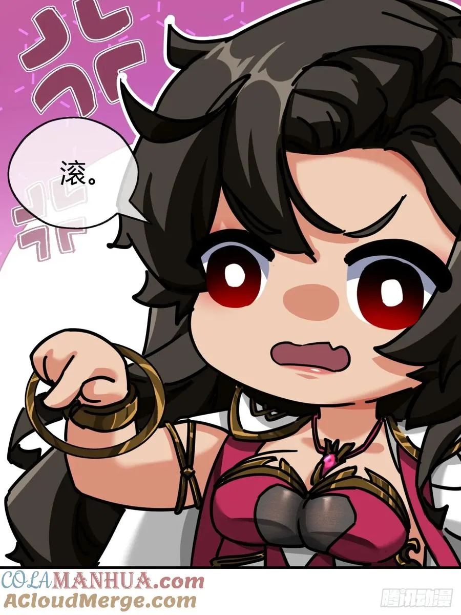 23话 师尊给点钱？66