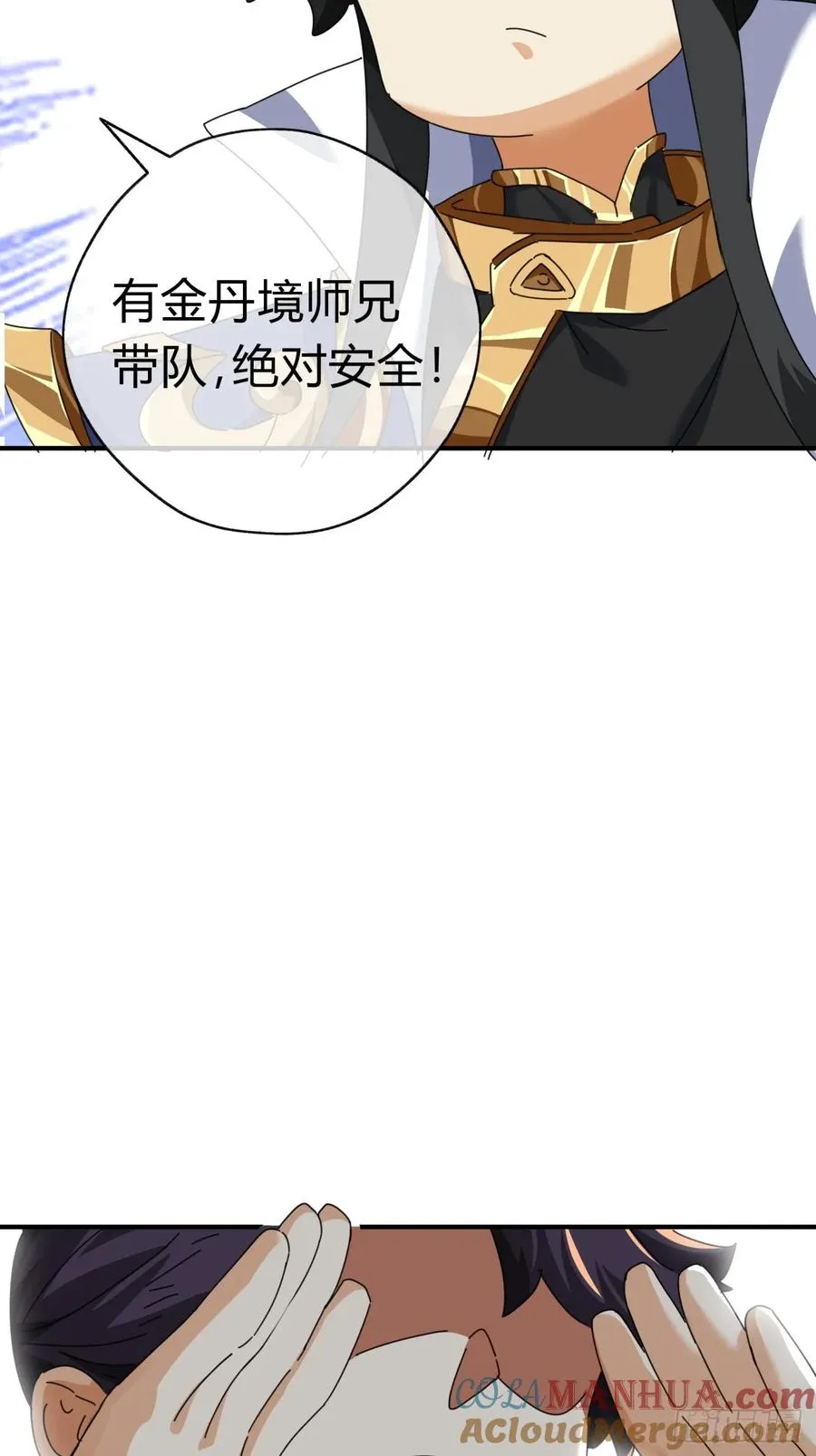 10话 七星邸报128