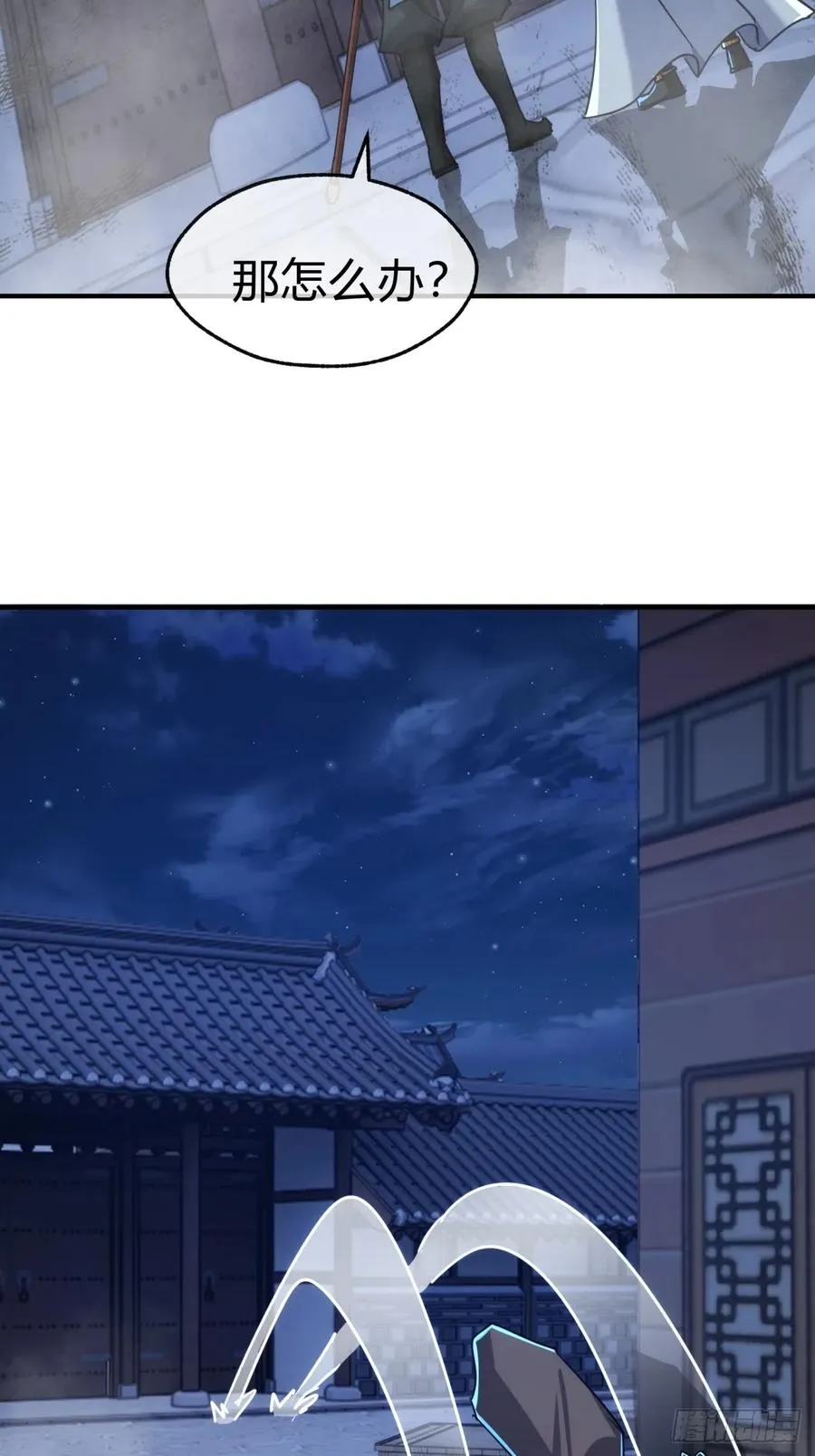 60话 猛男必看26