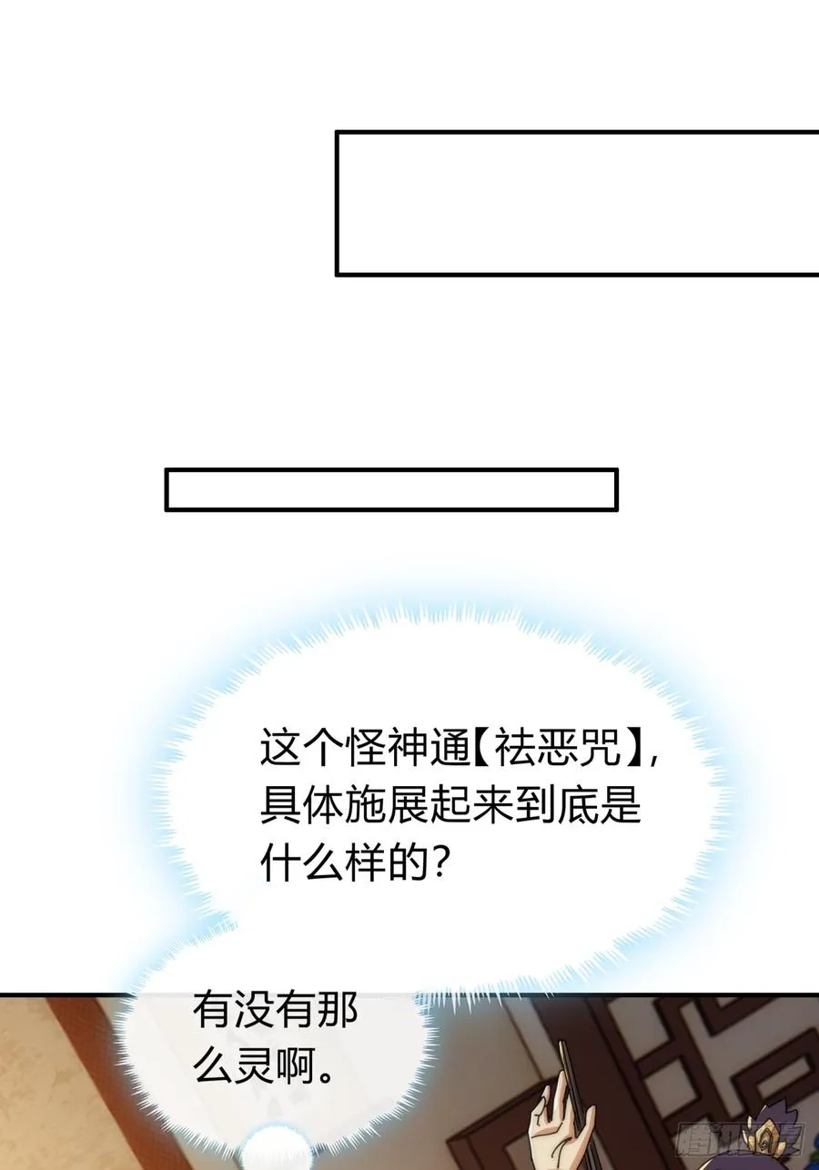 79话 选择原谅13