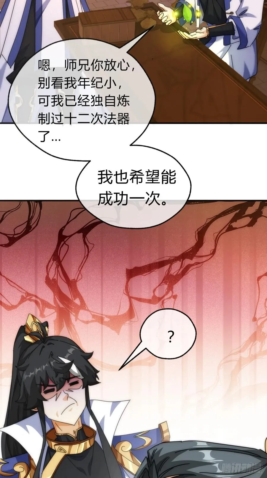 65话 斩草除根49