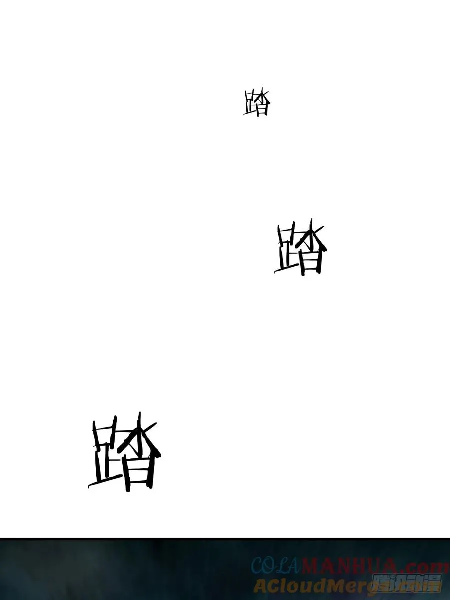 24话 书院有鬼39