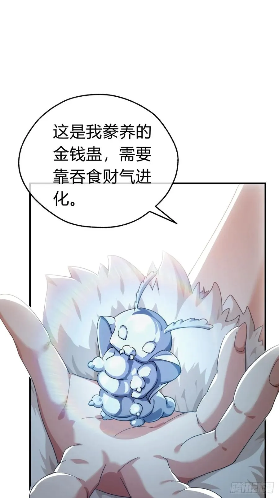62话 赌神2