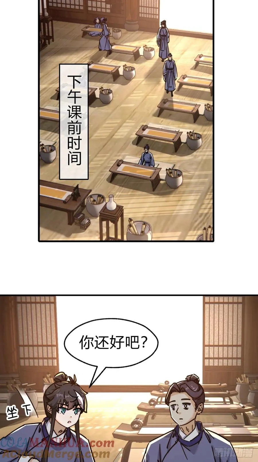 27话 黑虎帮少主33