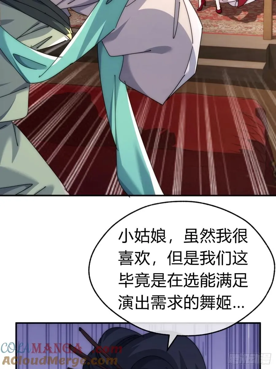 75话 坏蛋12