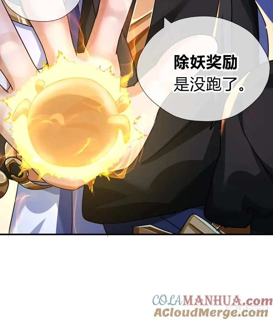 02话 开局一座塔42