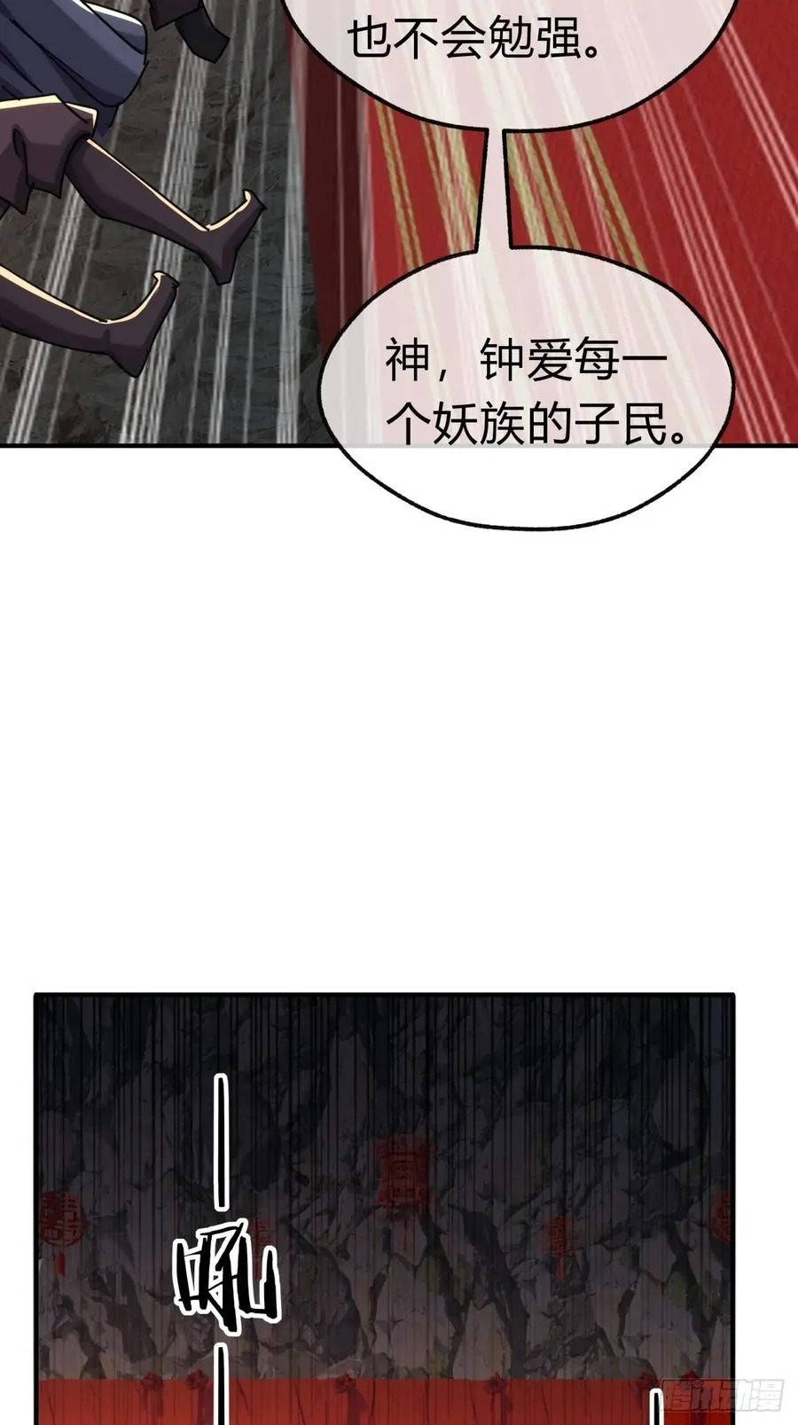 57话 天王盖地虎17