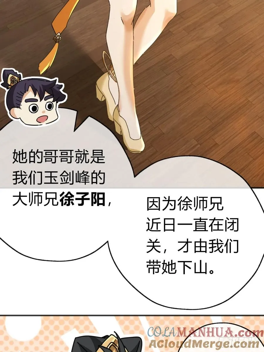 11话 组队64