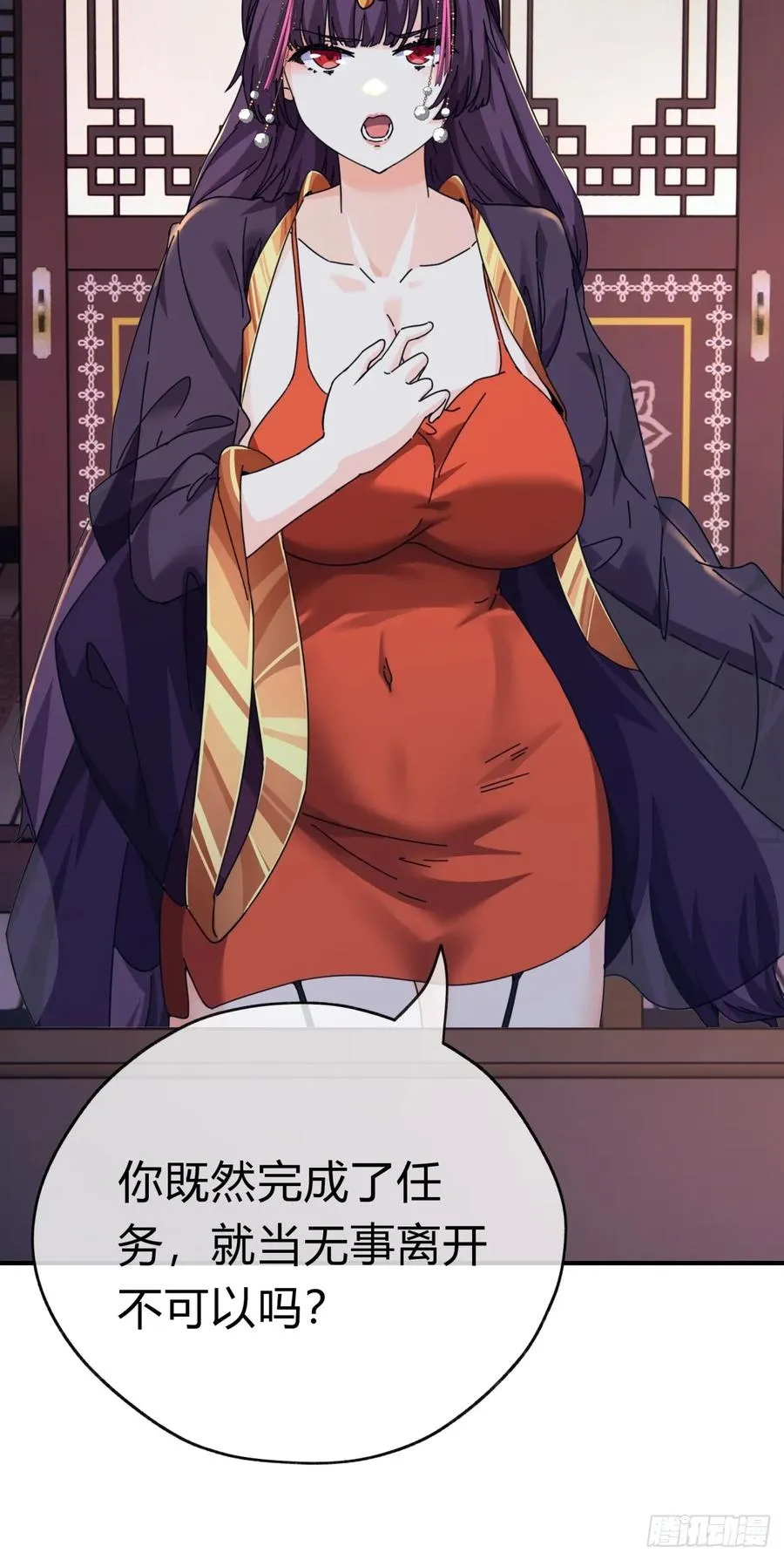 07话 你和我夫人在干嘛62