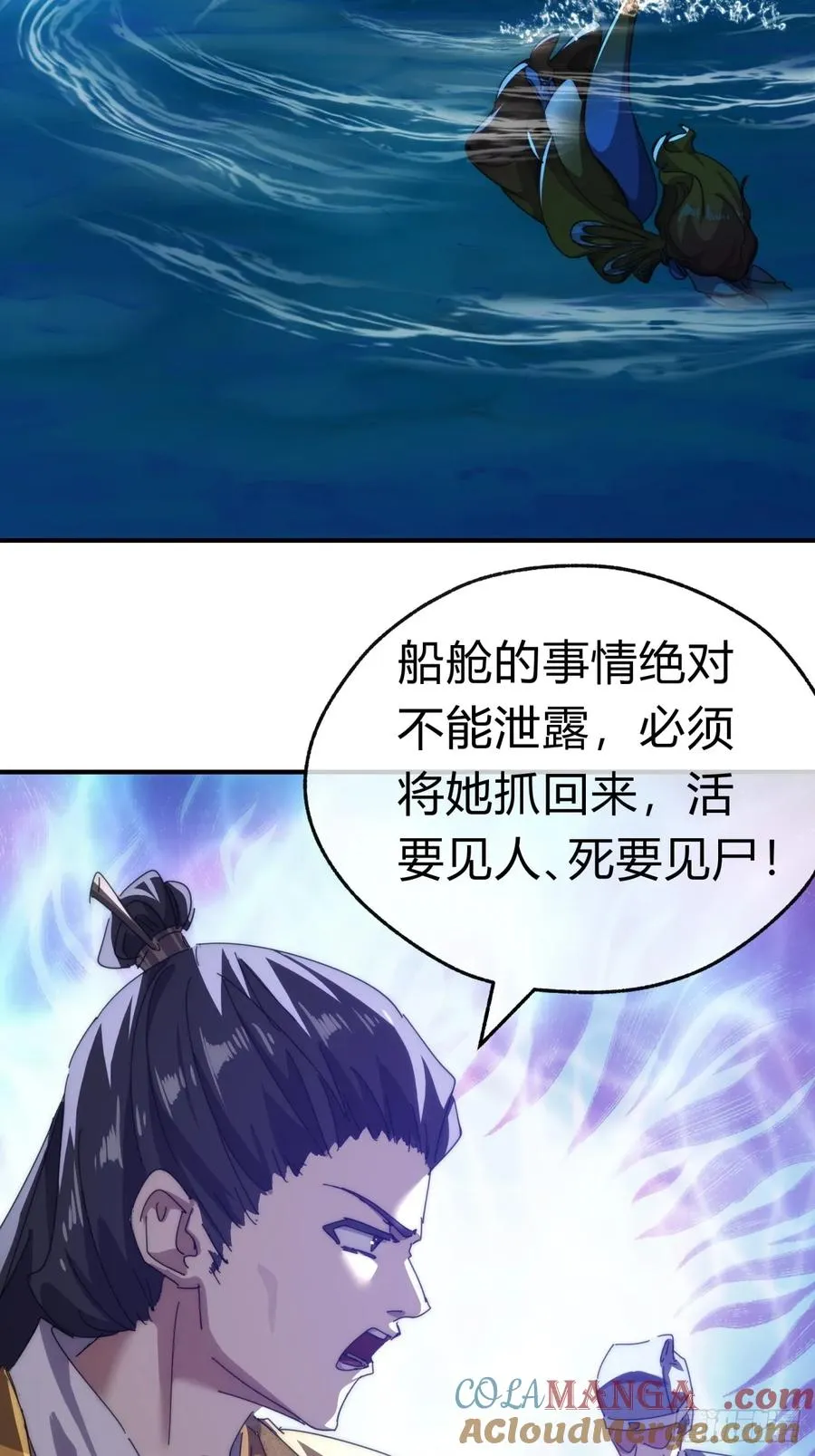 81话 更兴奋了39