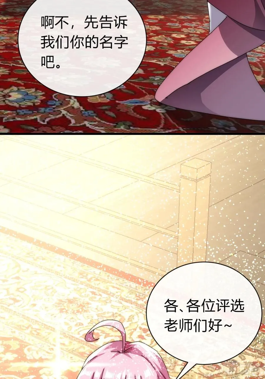 74话 同道中人85