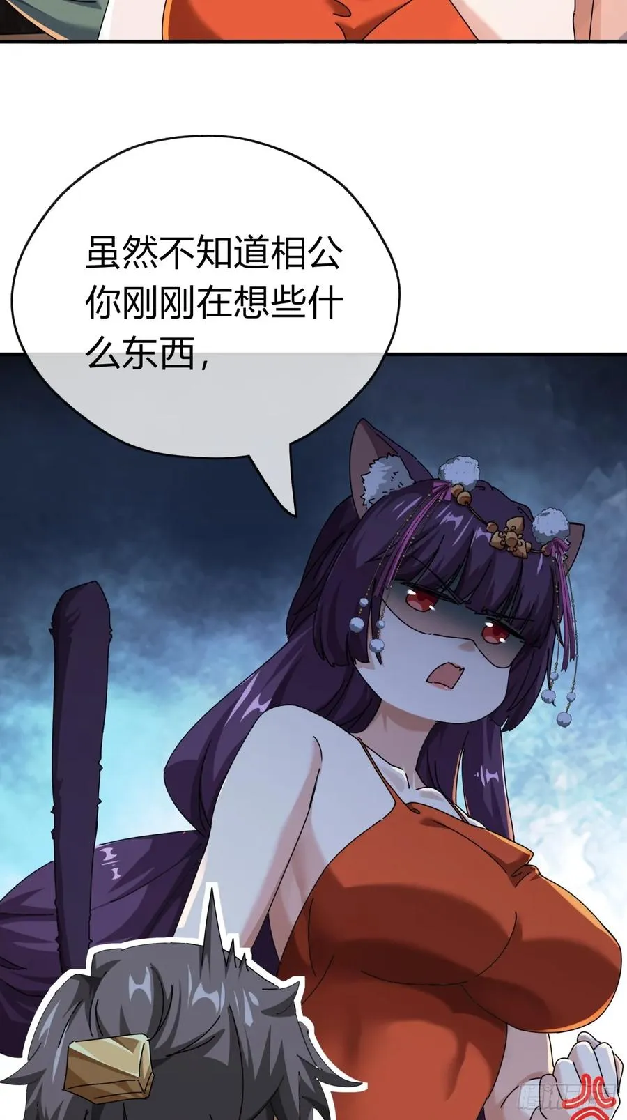 09话 给夫人请封14