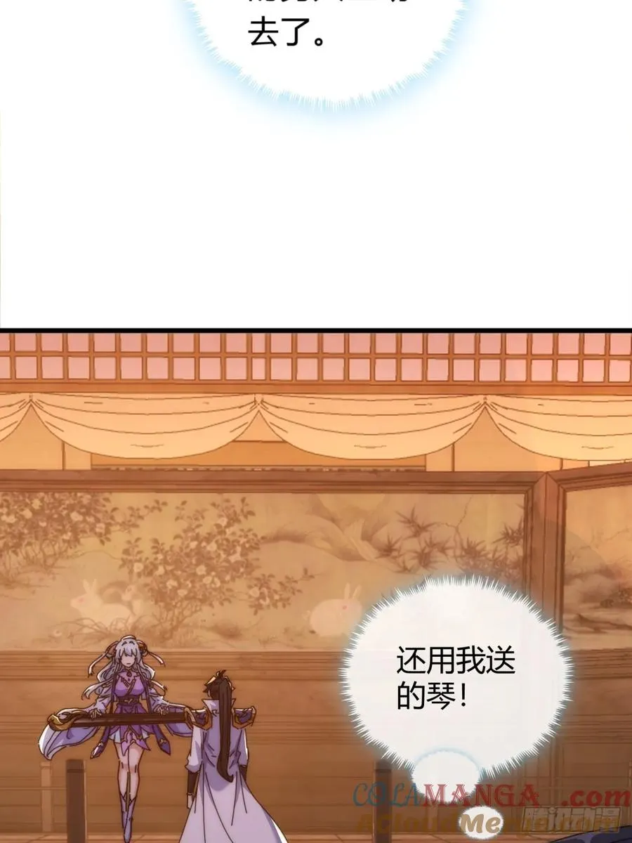 80话 不按套路36
