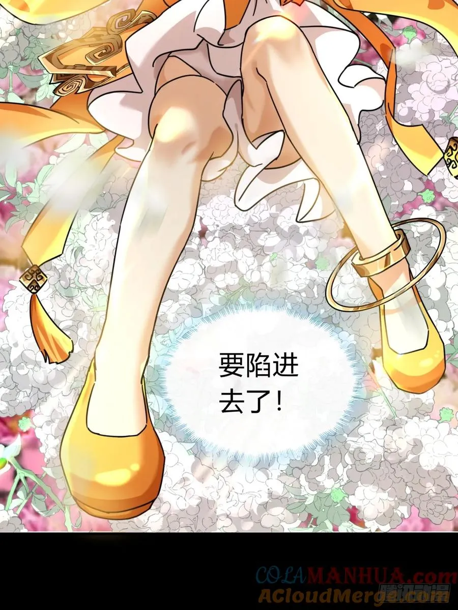 15话 奇怪的味道3