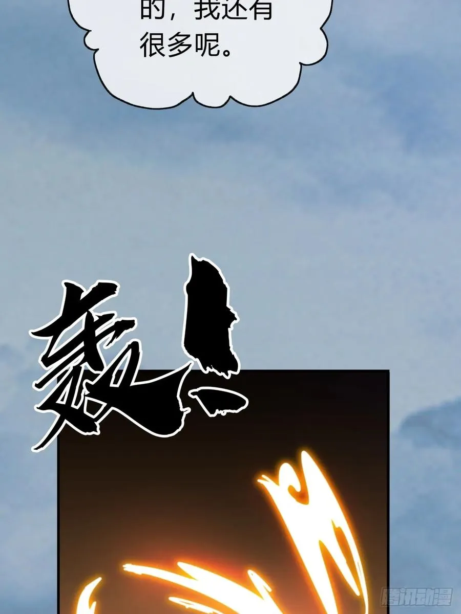 12话 不需要轮换83