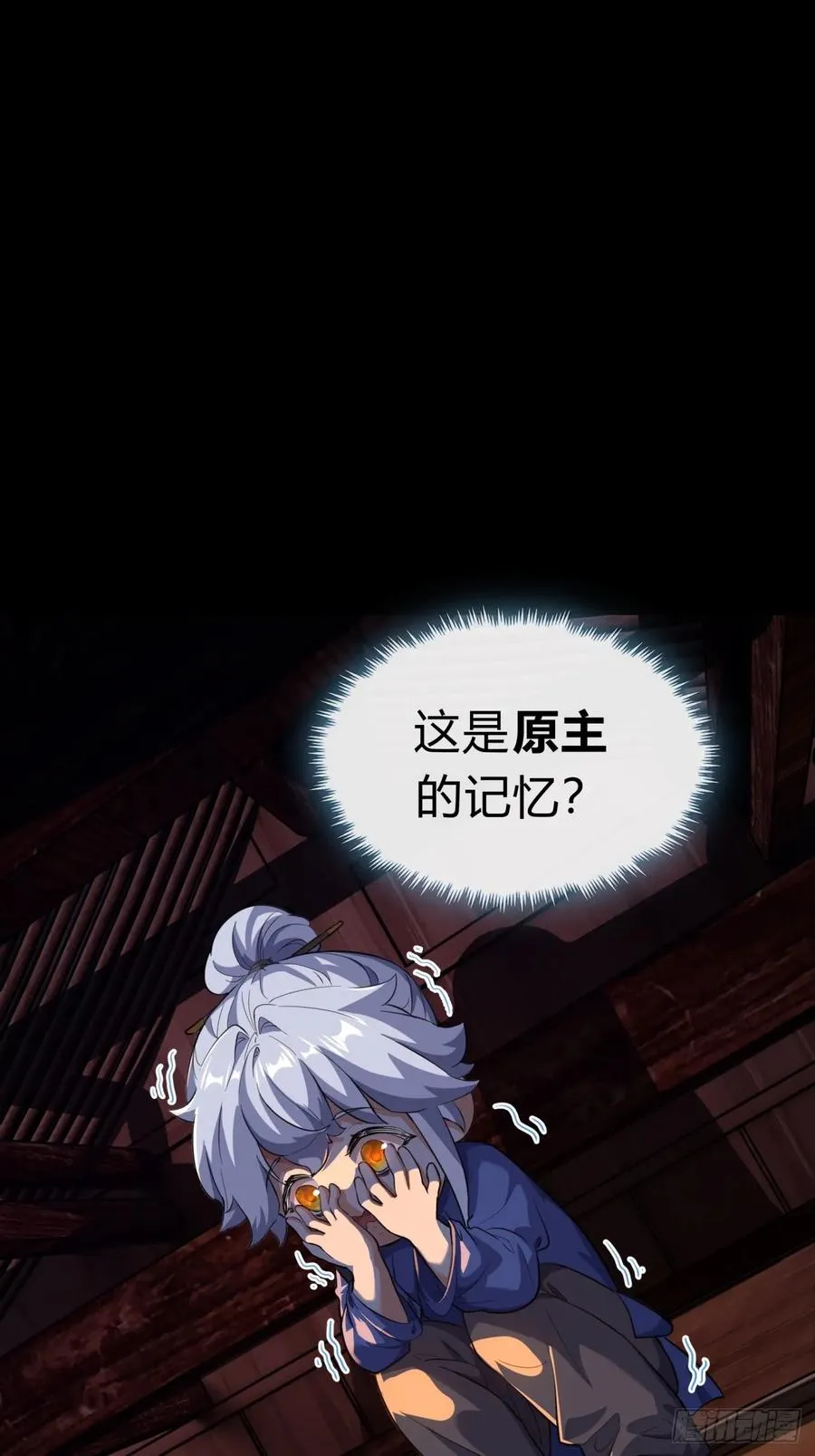 03话 从前有座银剑山47