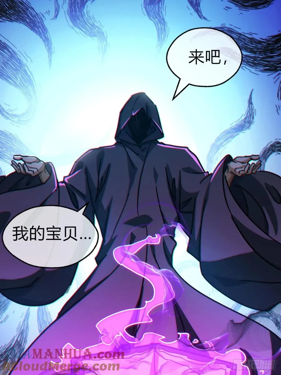 43话 忍你很久了75