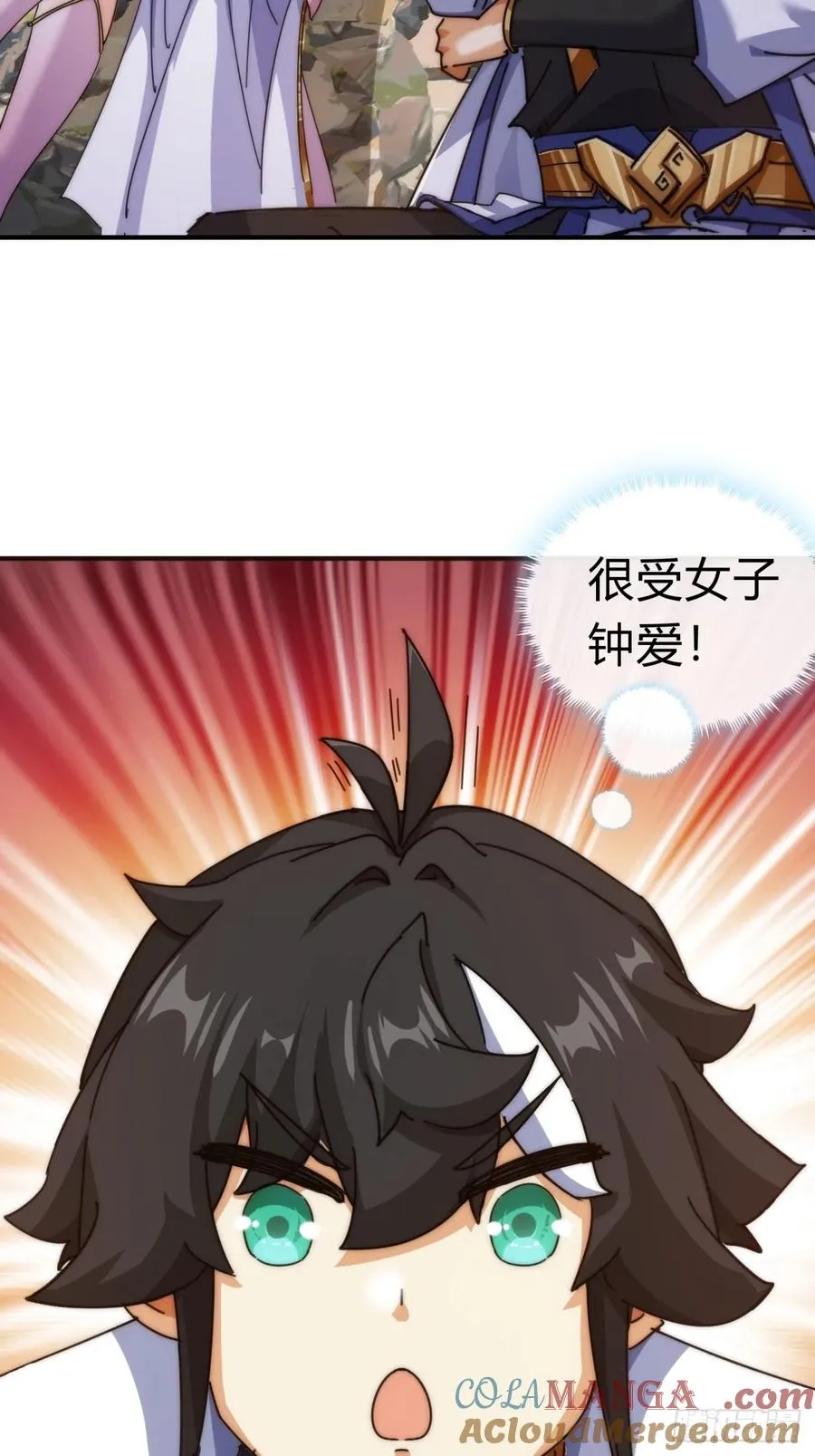 66话 道符剑诀36