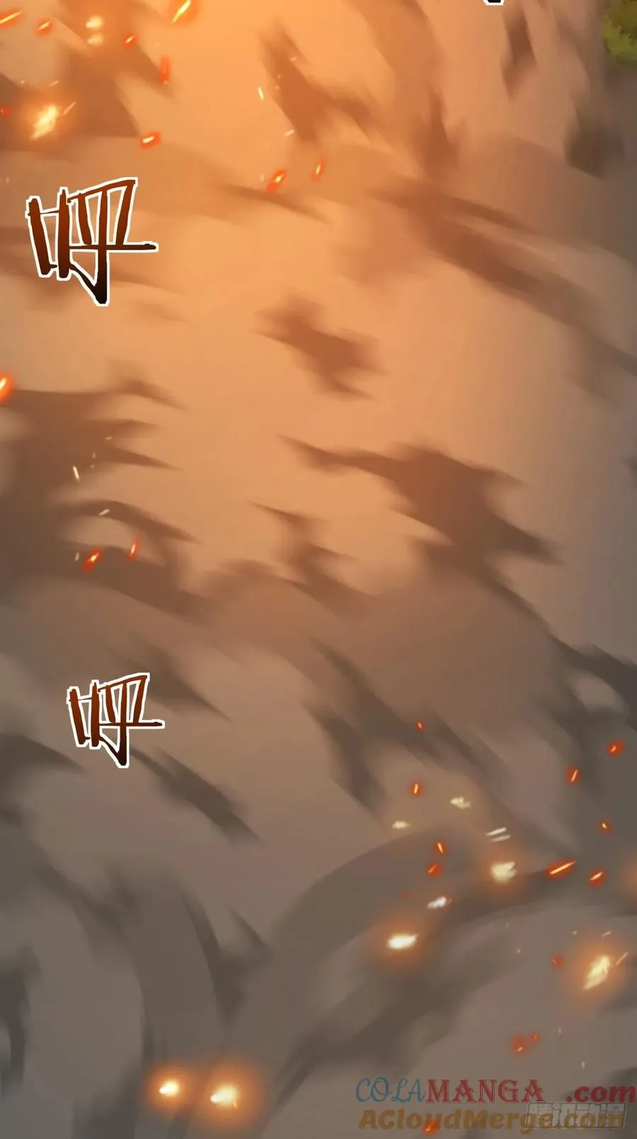 45话 碰瓷24