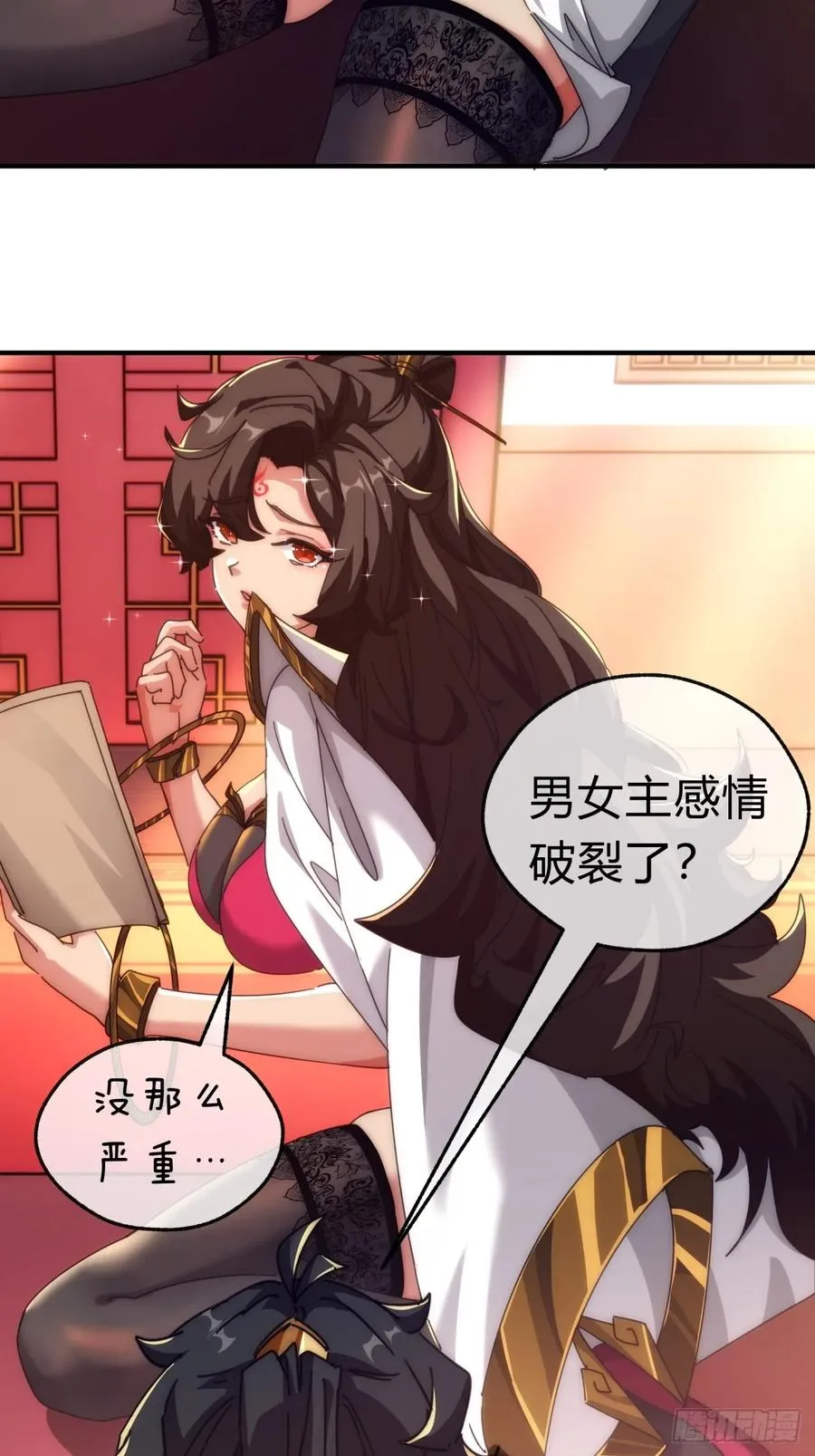 65话 斩草除根29
