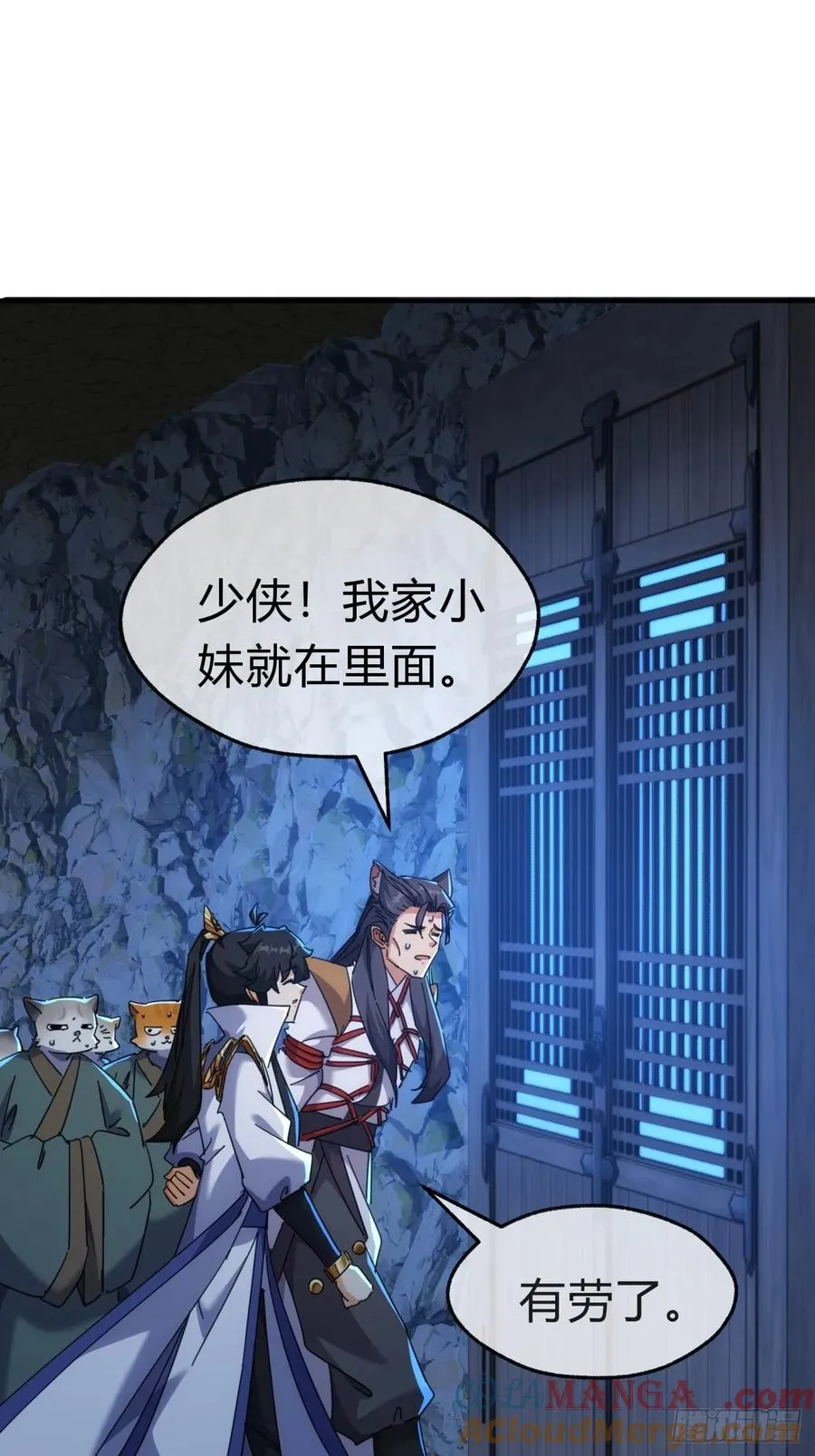55话 他更兴奋了15