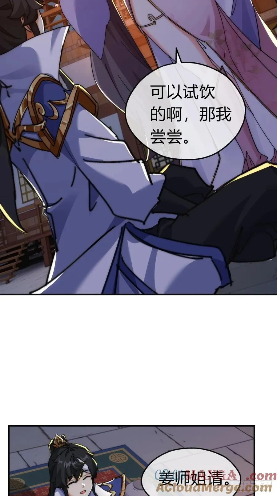 66话 道符剑诀51