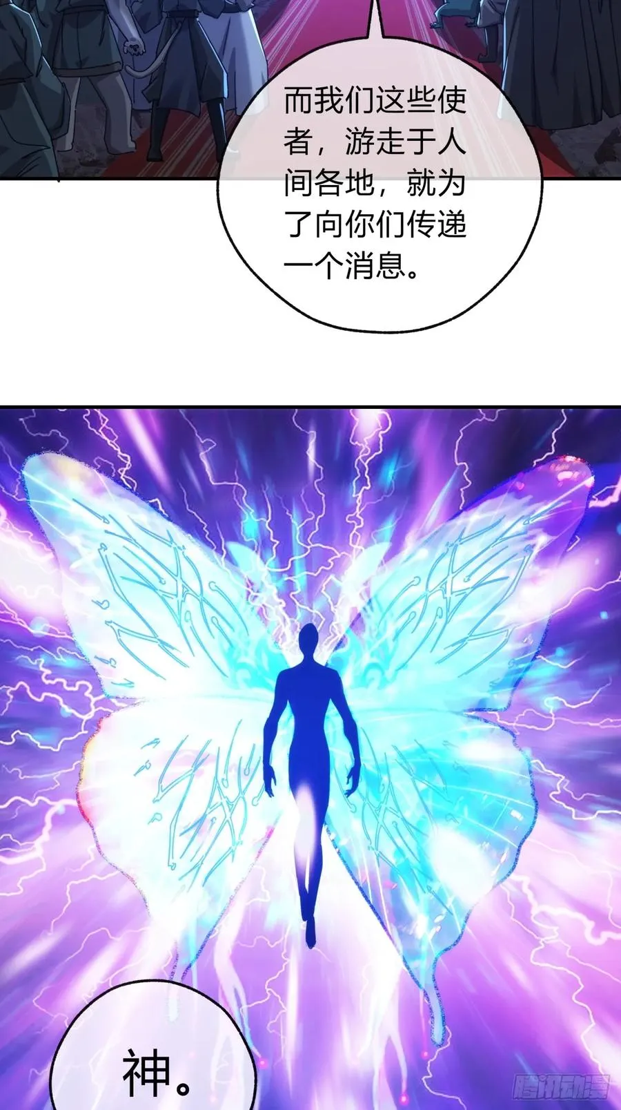 56话 神将回归64