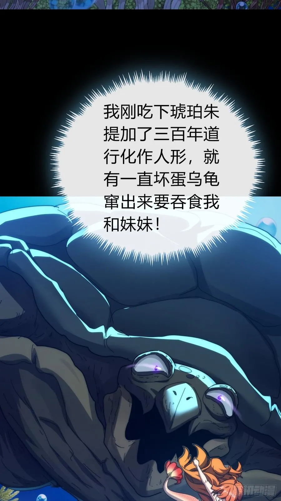 79话 选择原谅25