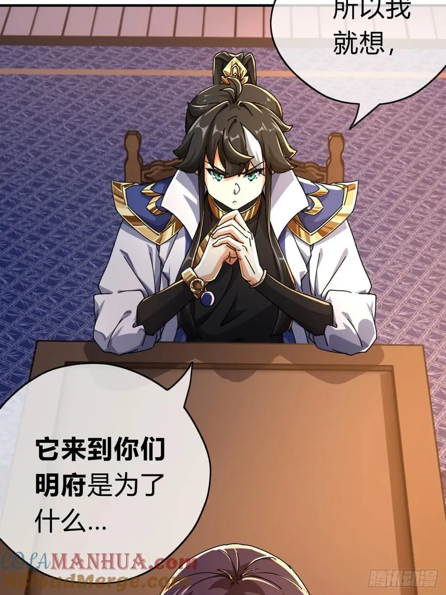 07话 你和我夫人在干嘛16