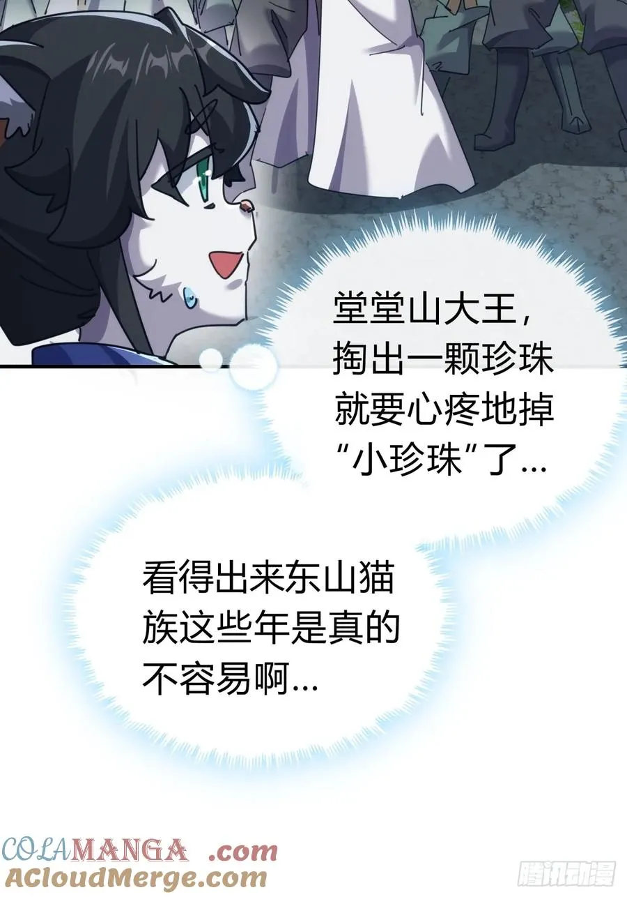 56话 神将回归27