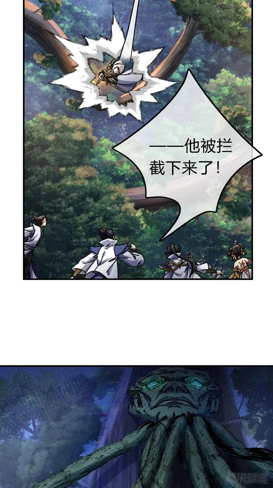 20话 灵猫腾跃符6