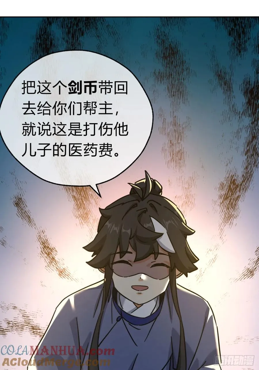 28话 斗殴63