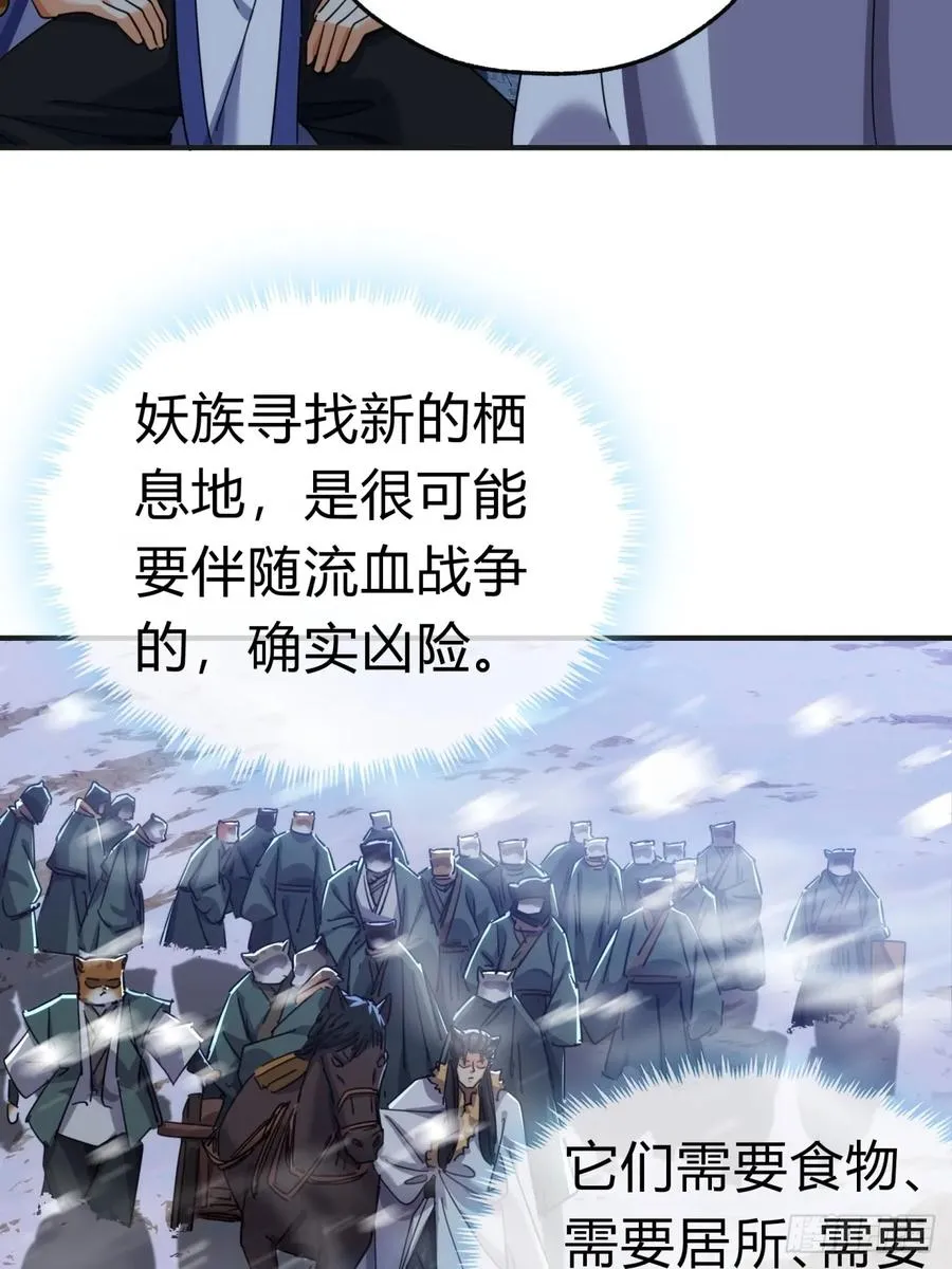 55话 他更兴奋了65