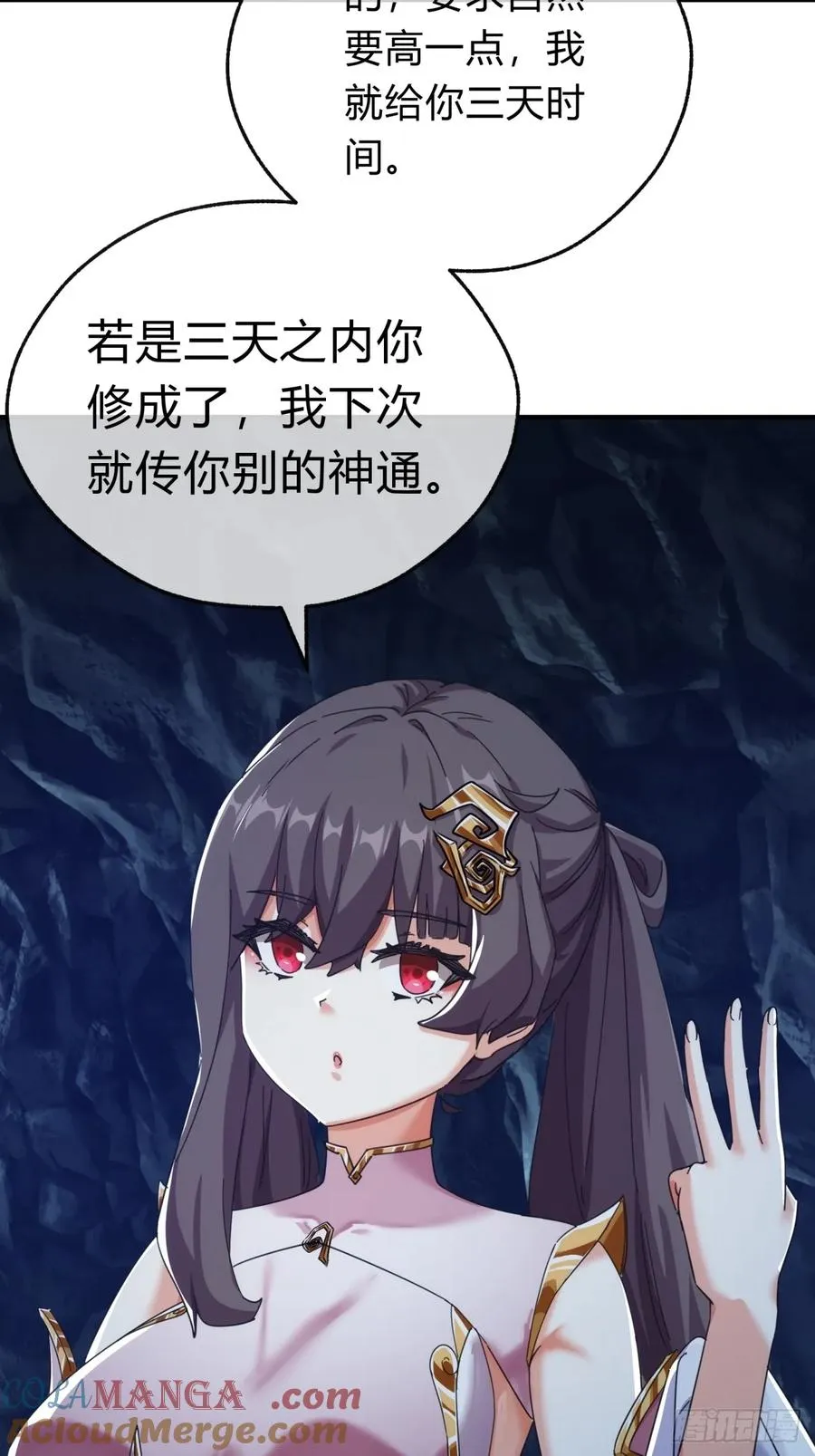 53话 有亿点聪明12