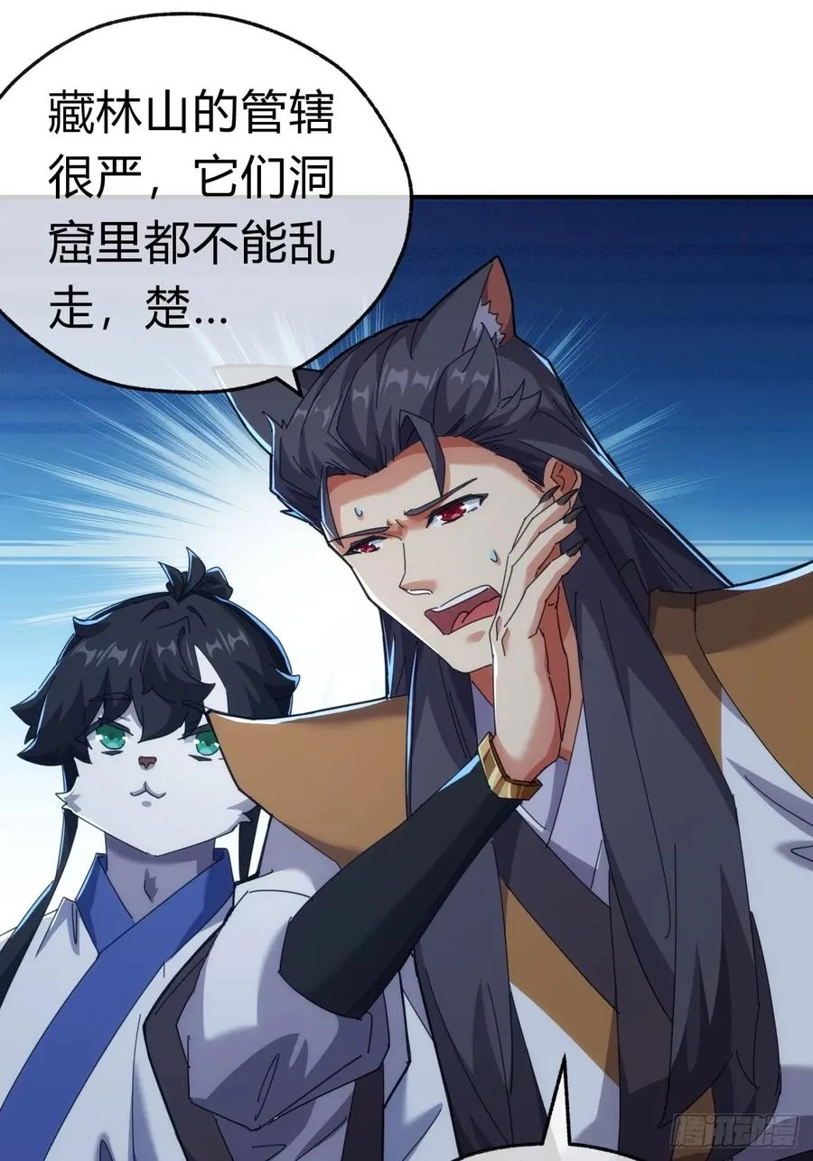 56话 神将回归20