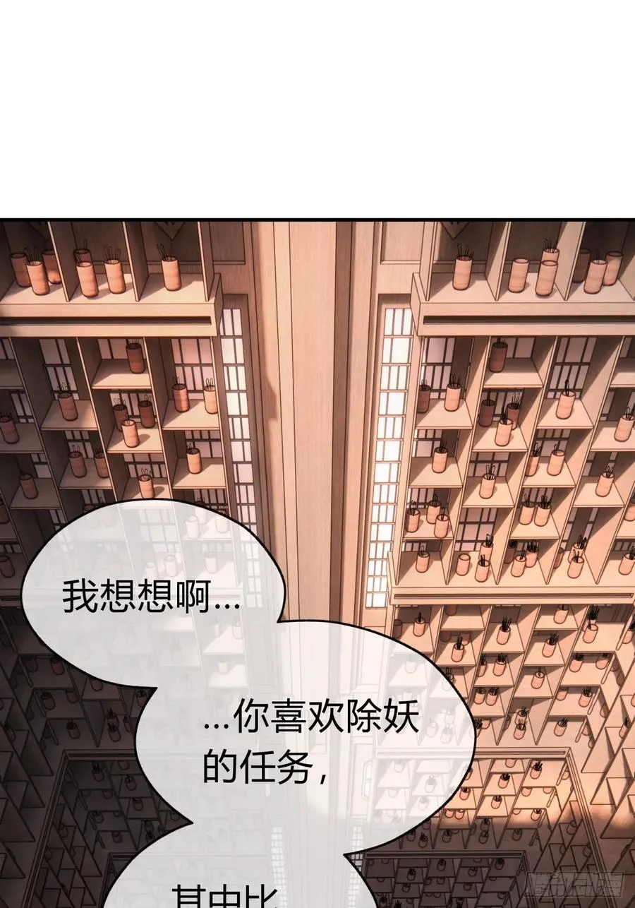 04话 换剑阁67